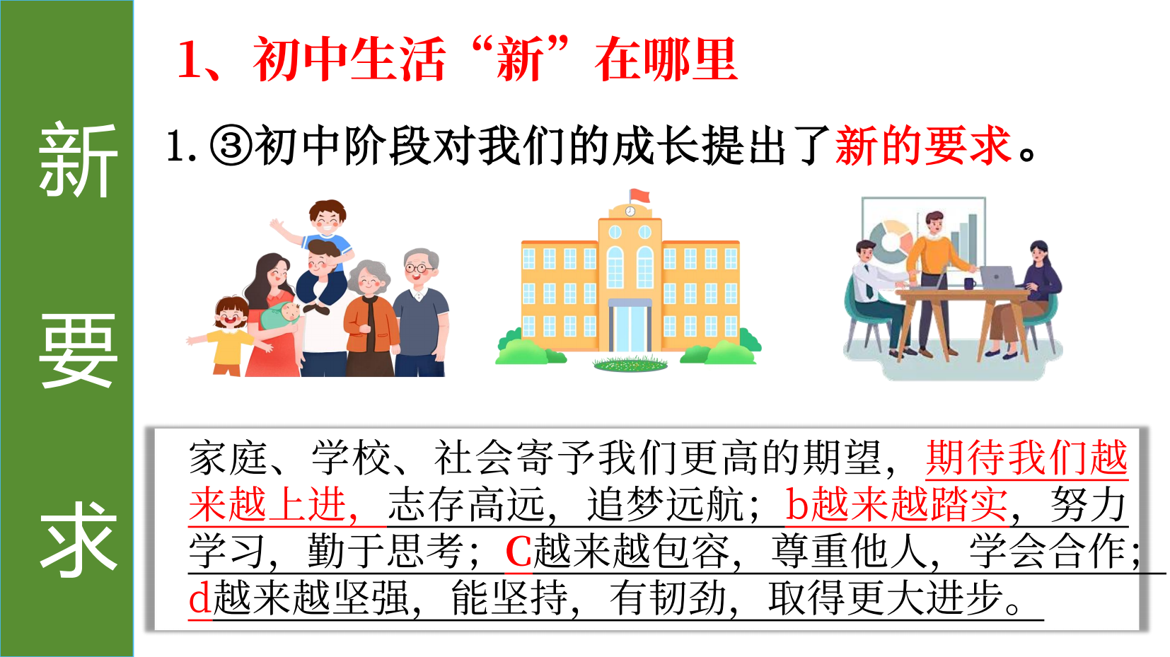 预览图 13