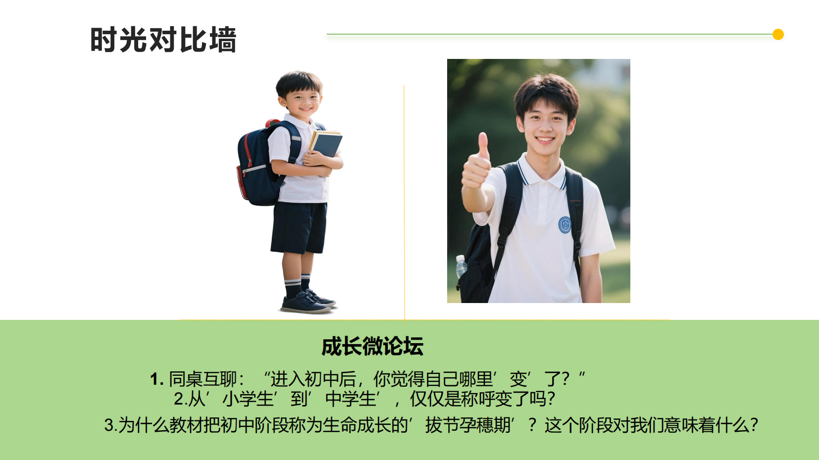 预览图 5