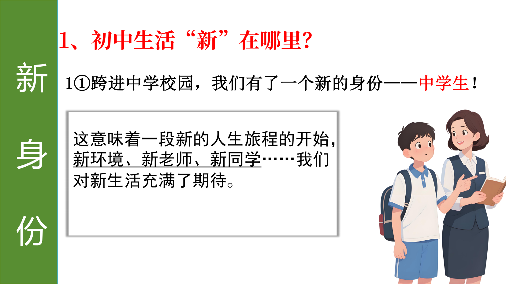 预览图 7