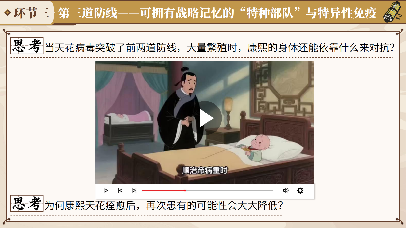 预览图 14
