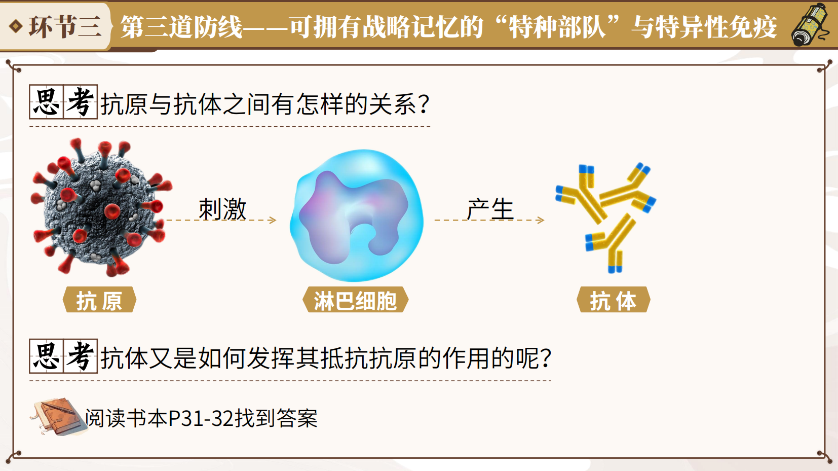 预览图 16