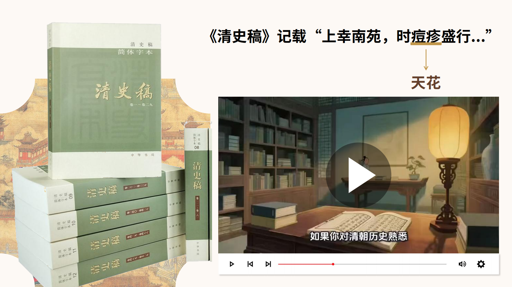 预览图 6