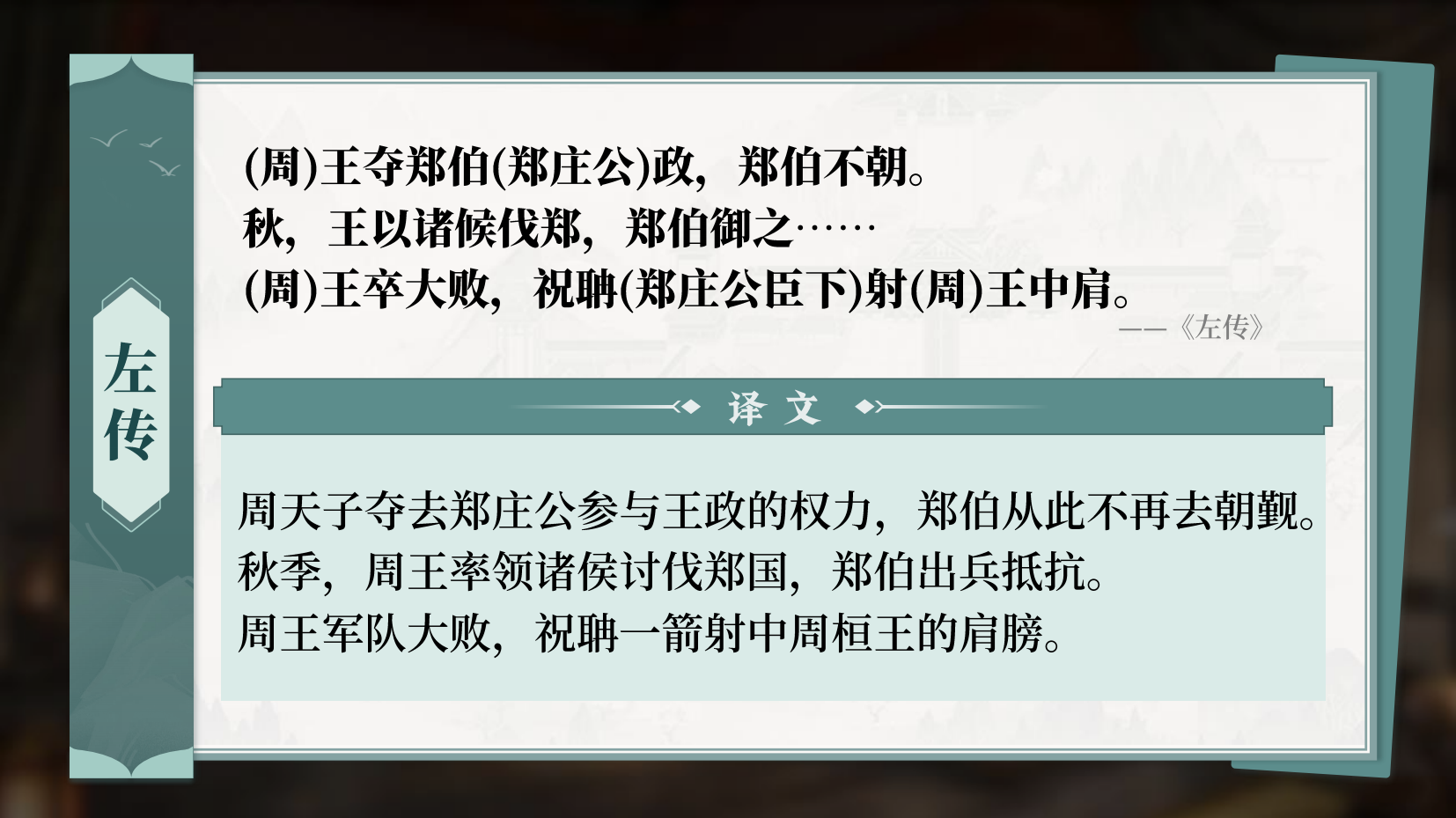 预览图 11