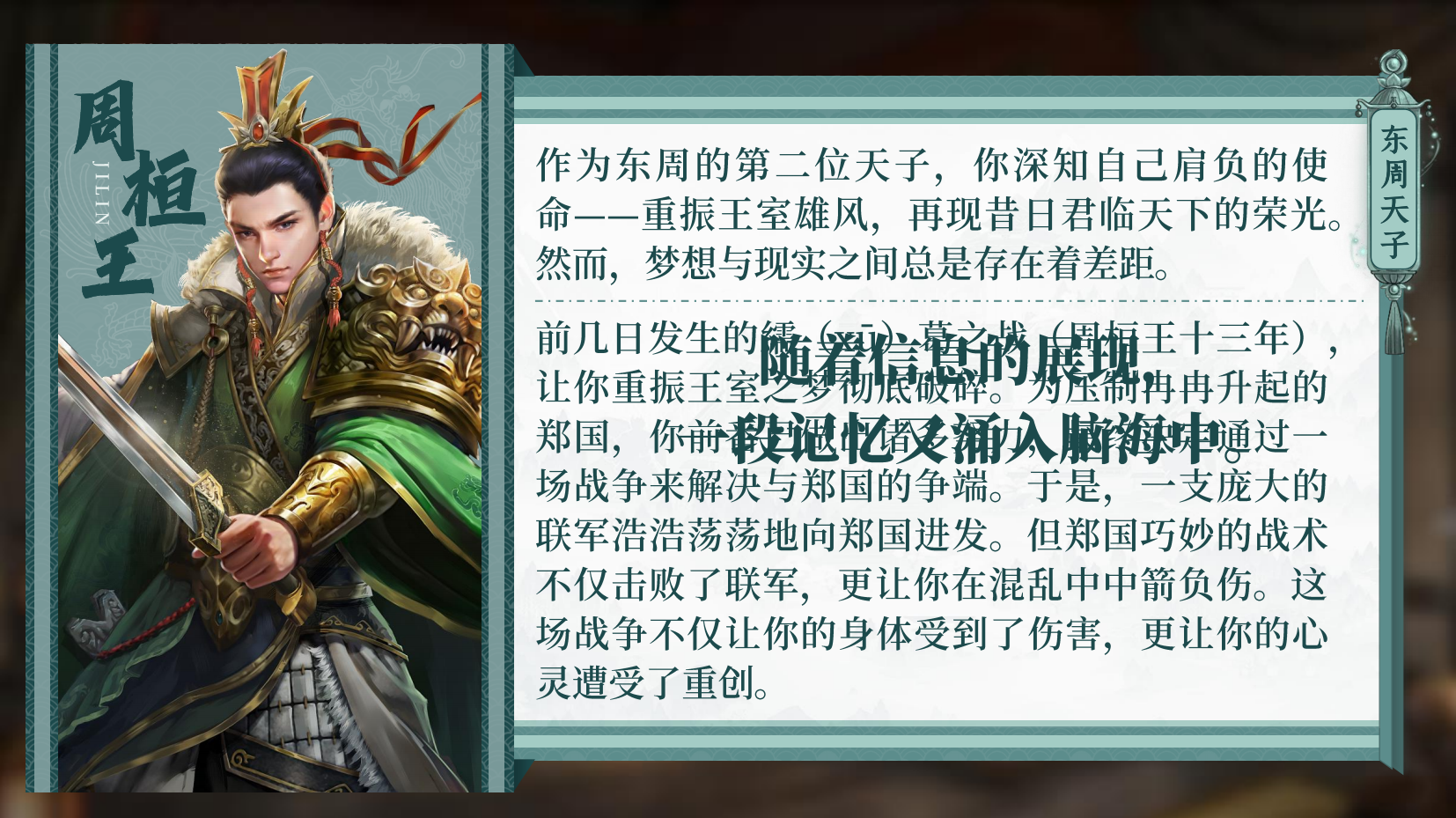 预览图 8