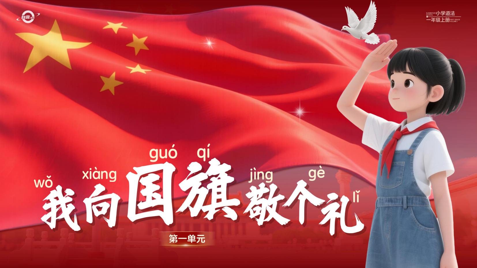 预览图 1