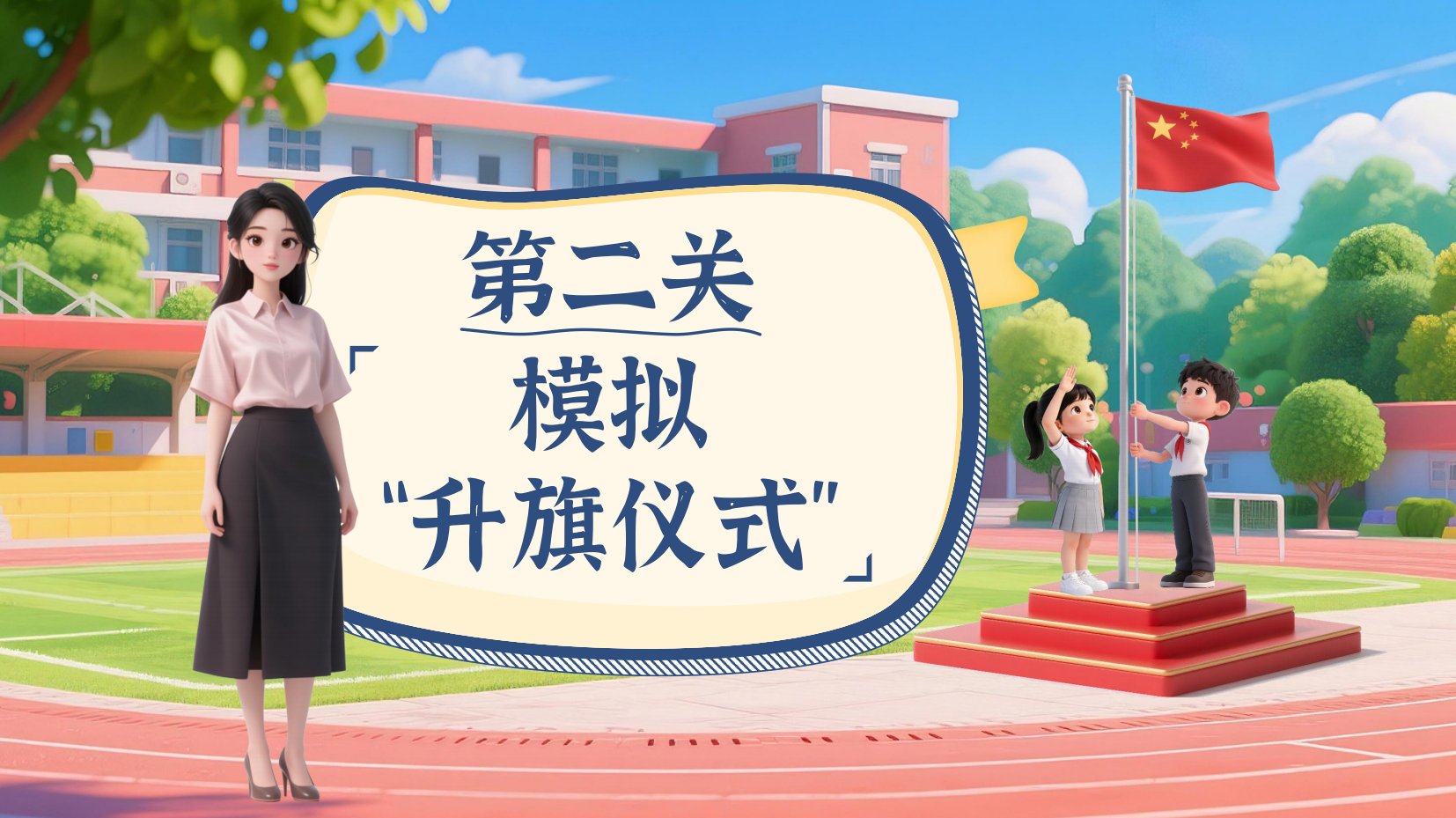 预览图 12