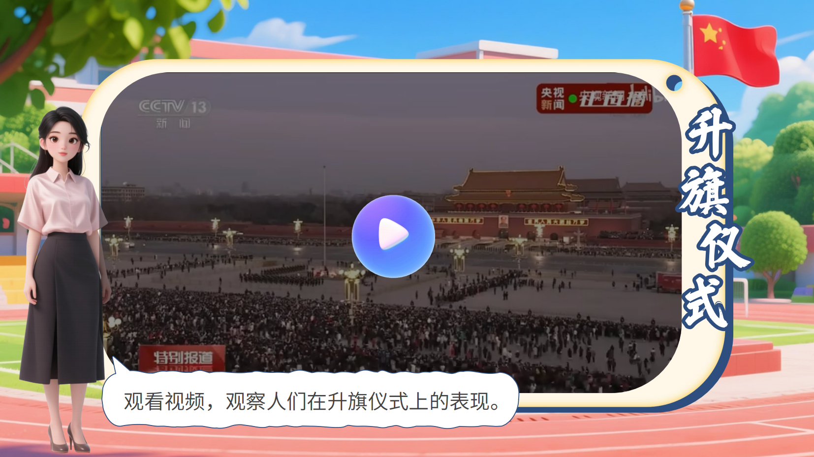 预览图 13