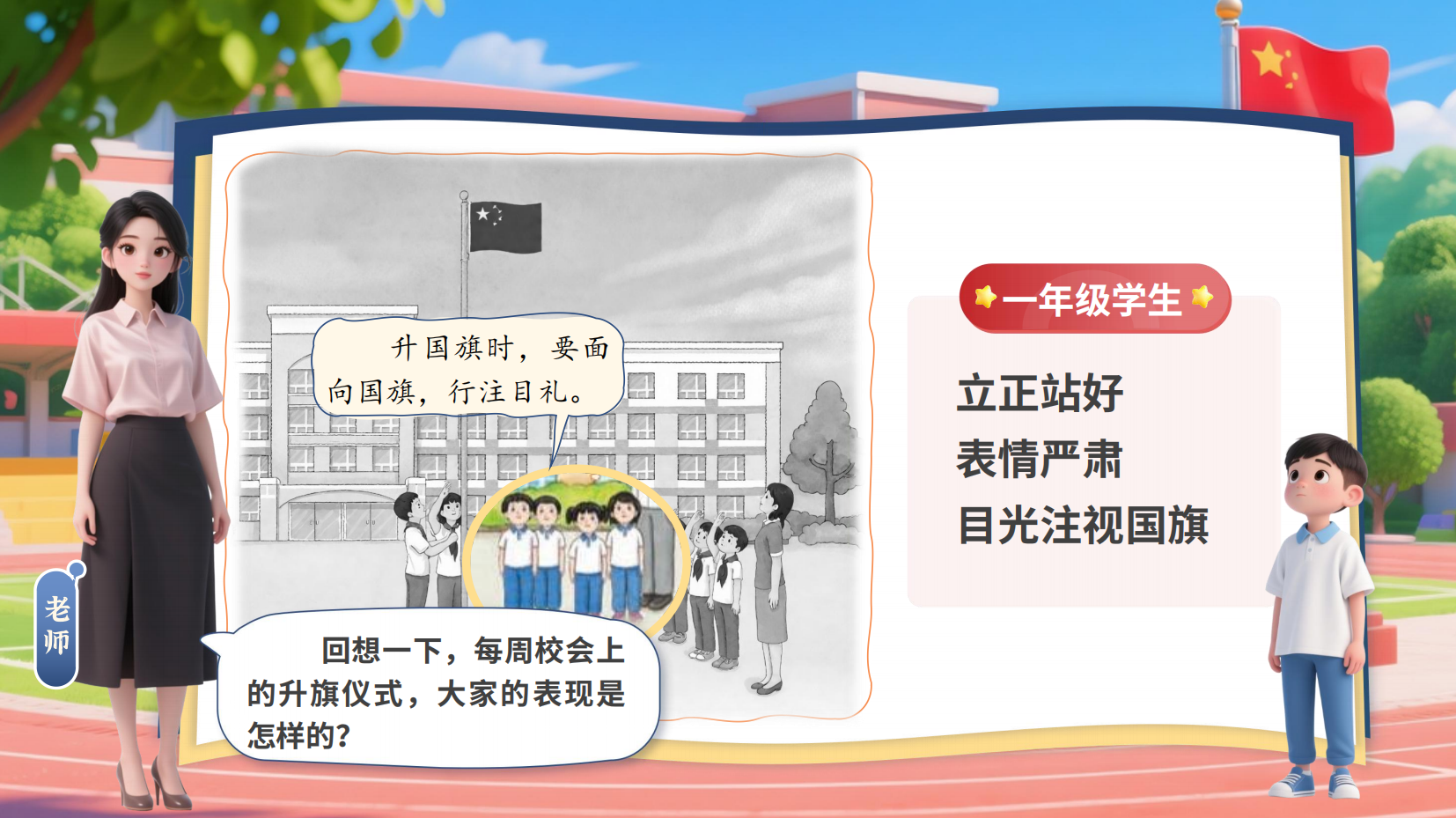预览图 14