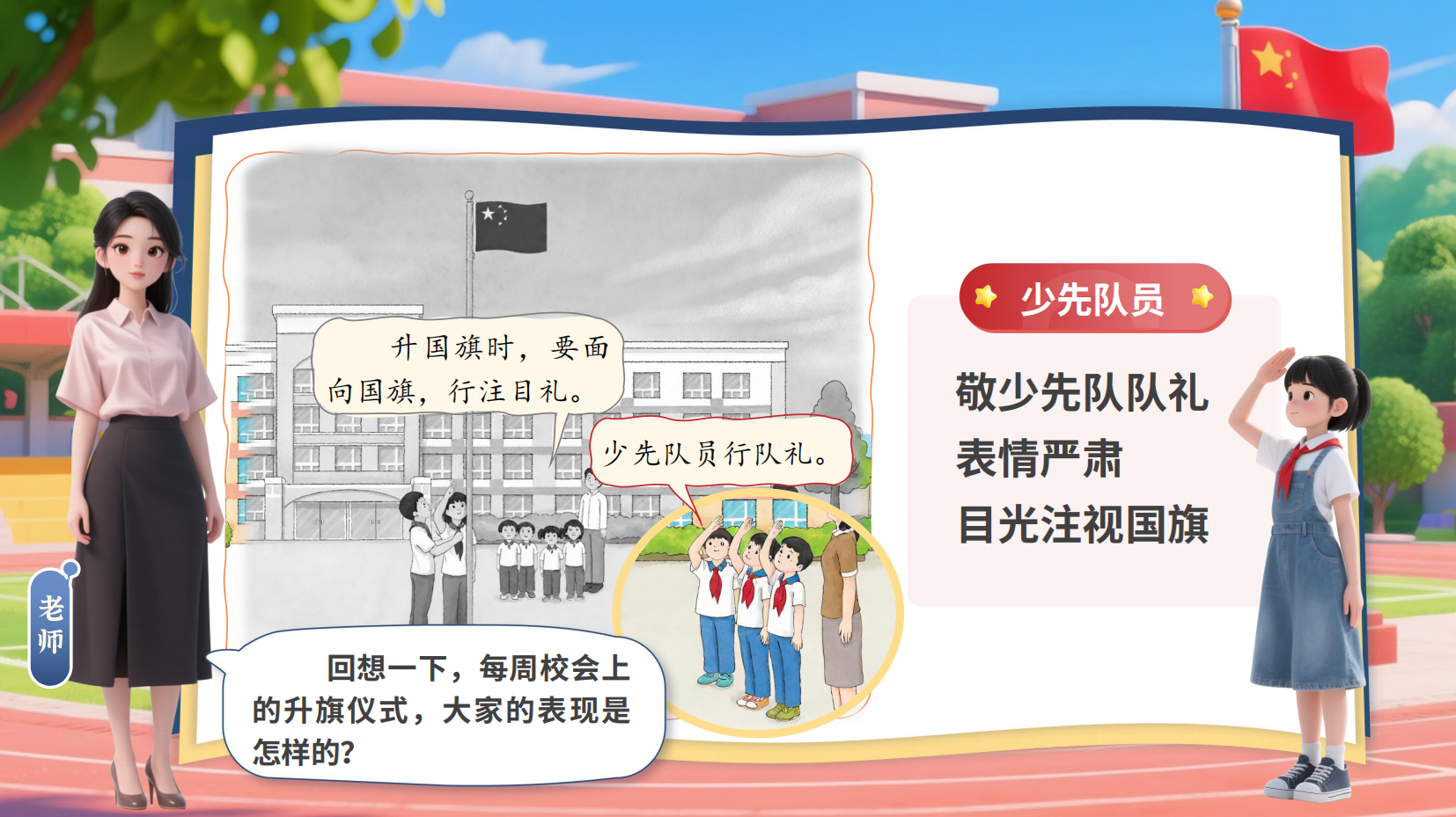 预览图 15