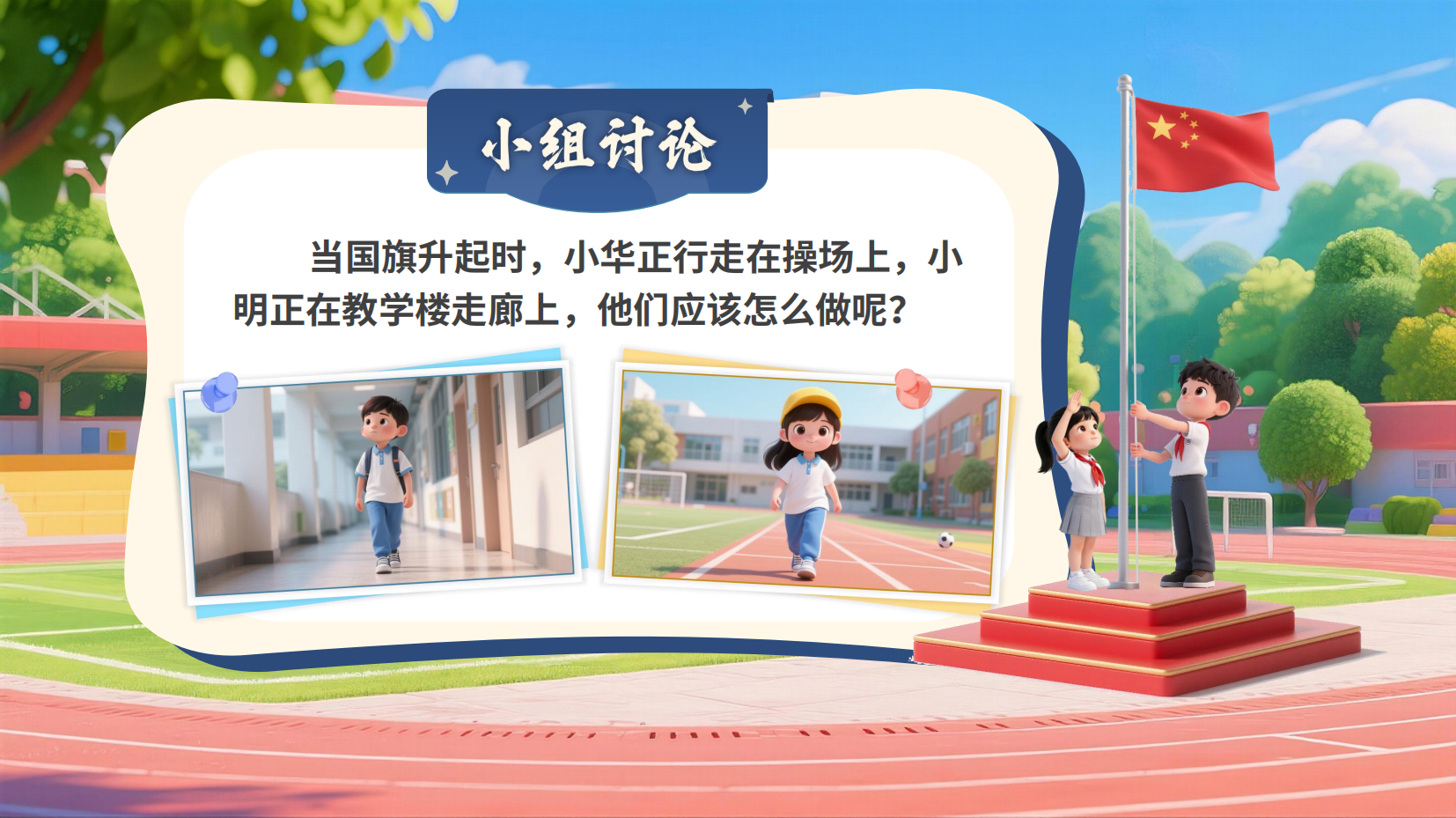 预览图 16