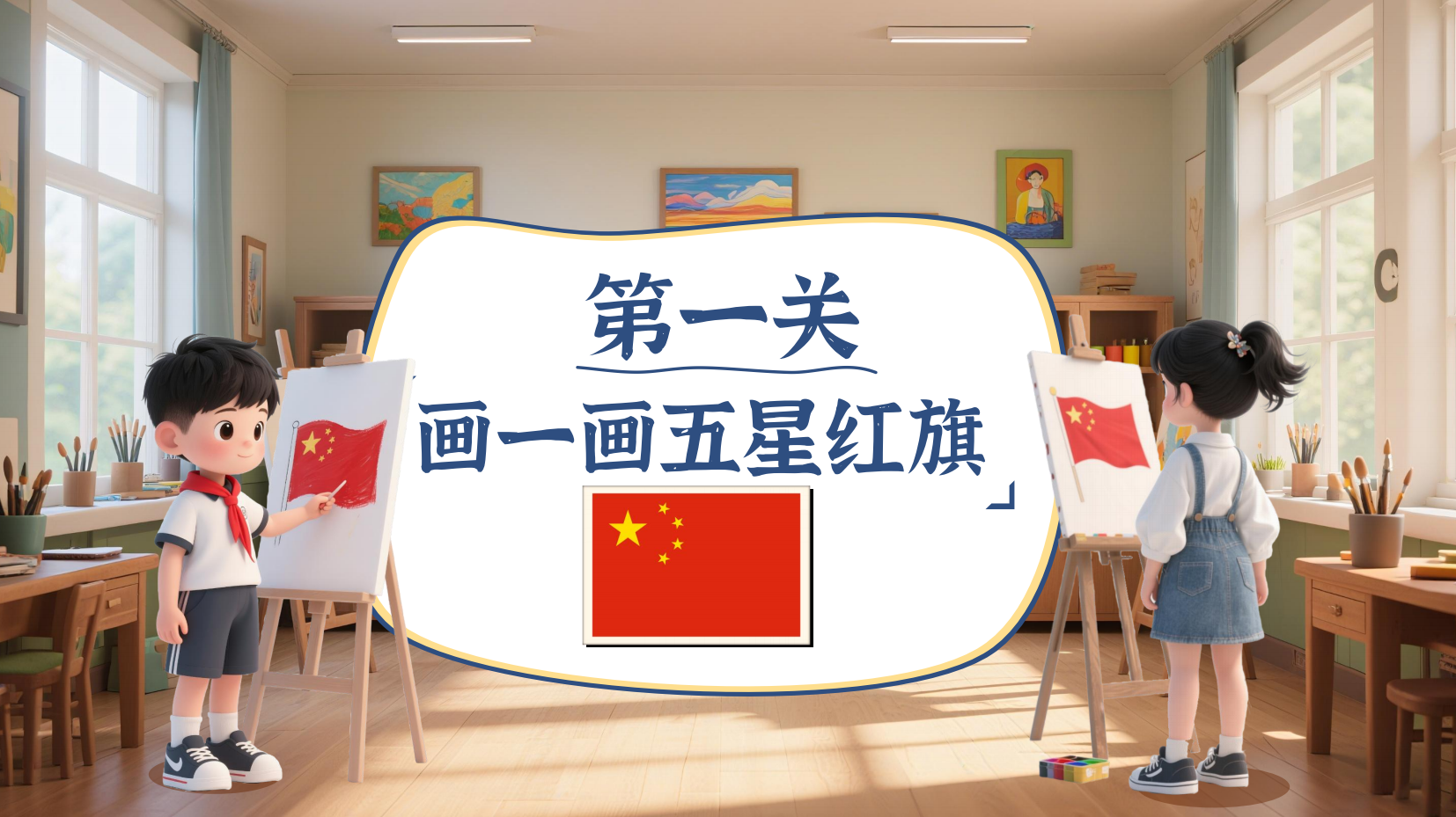 预览图 4