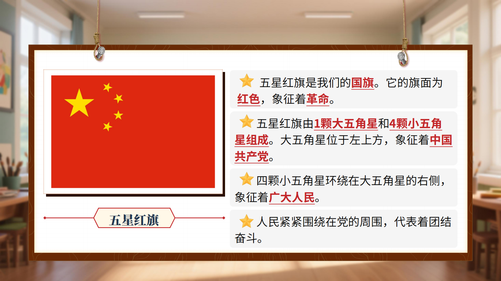 预览图 6