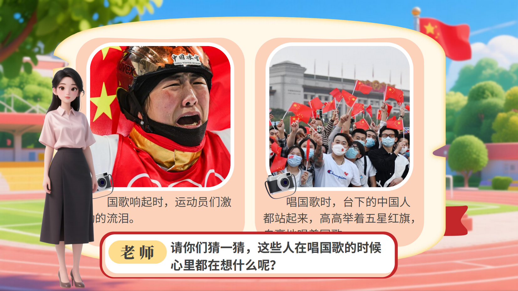 预览图 8