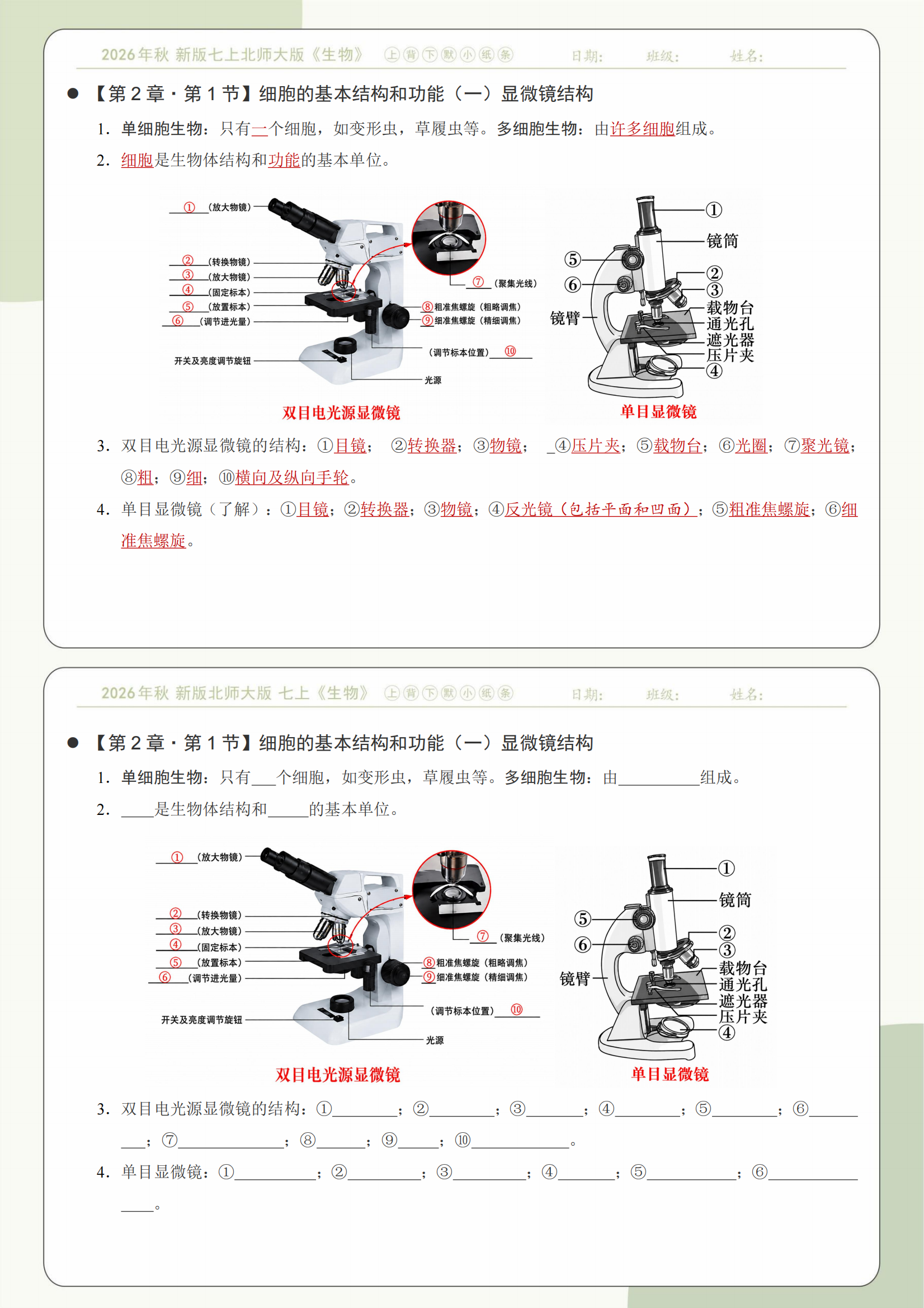 预览图 4
