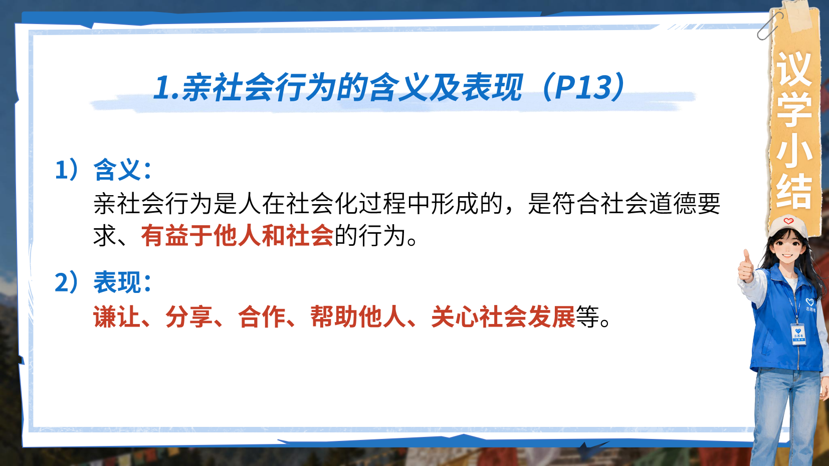 预览图 10