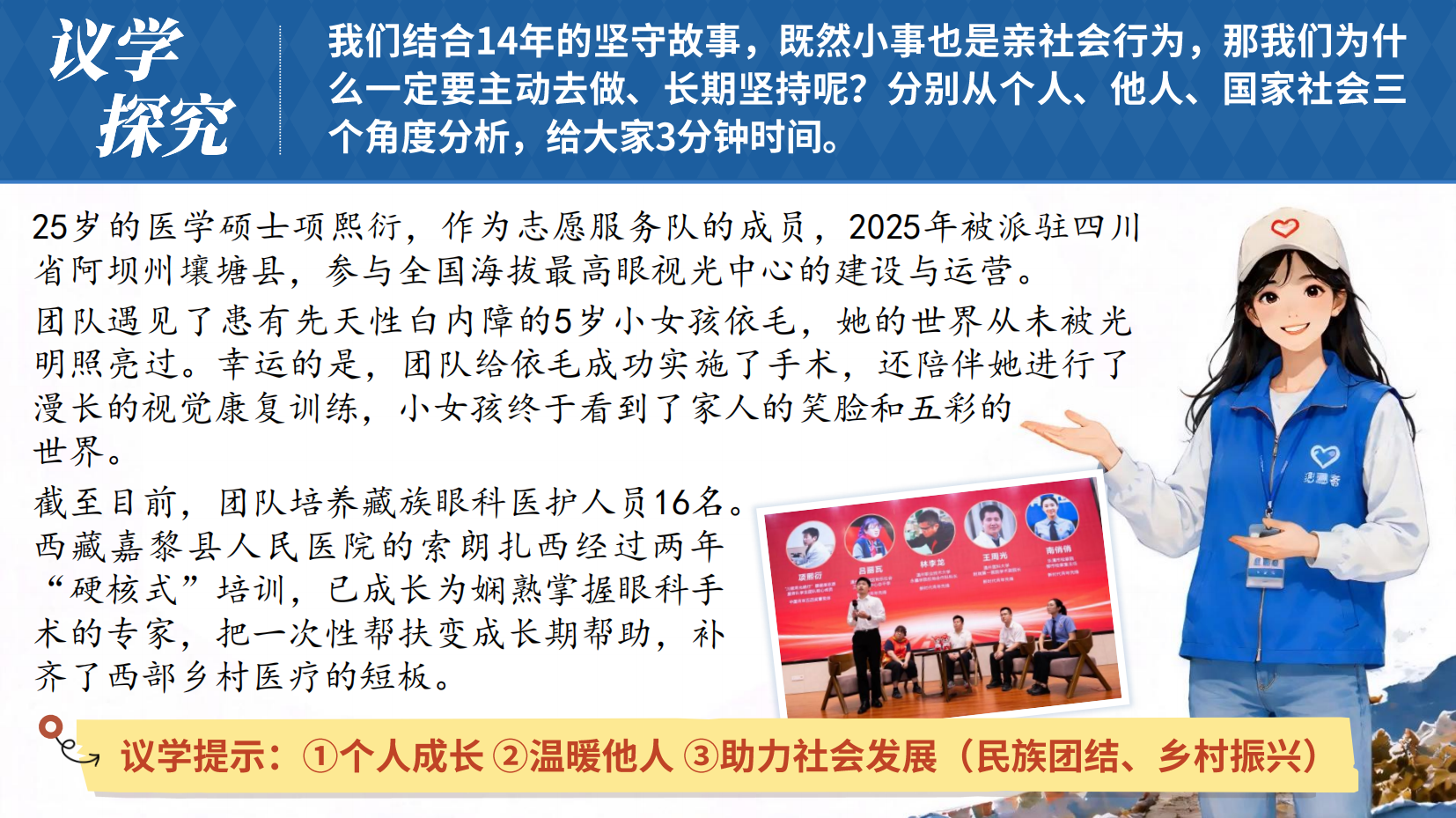 预览图 14