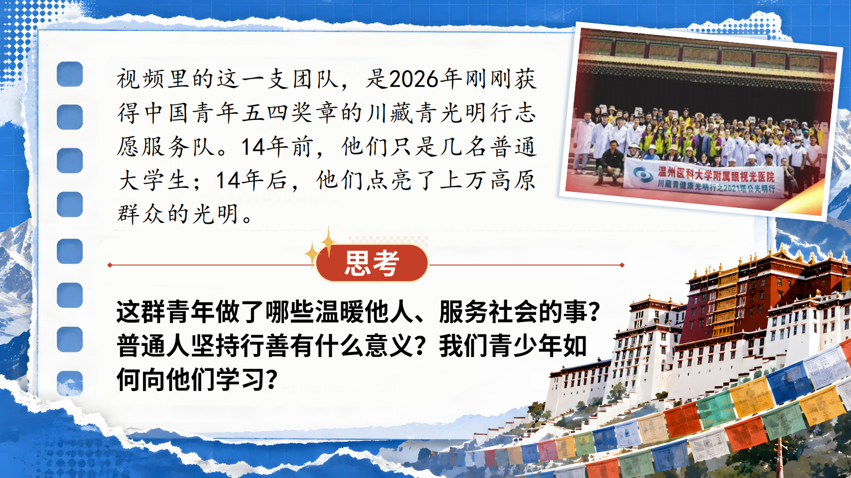 预览图 2