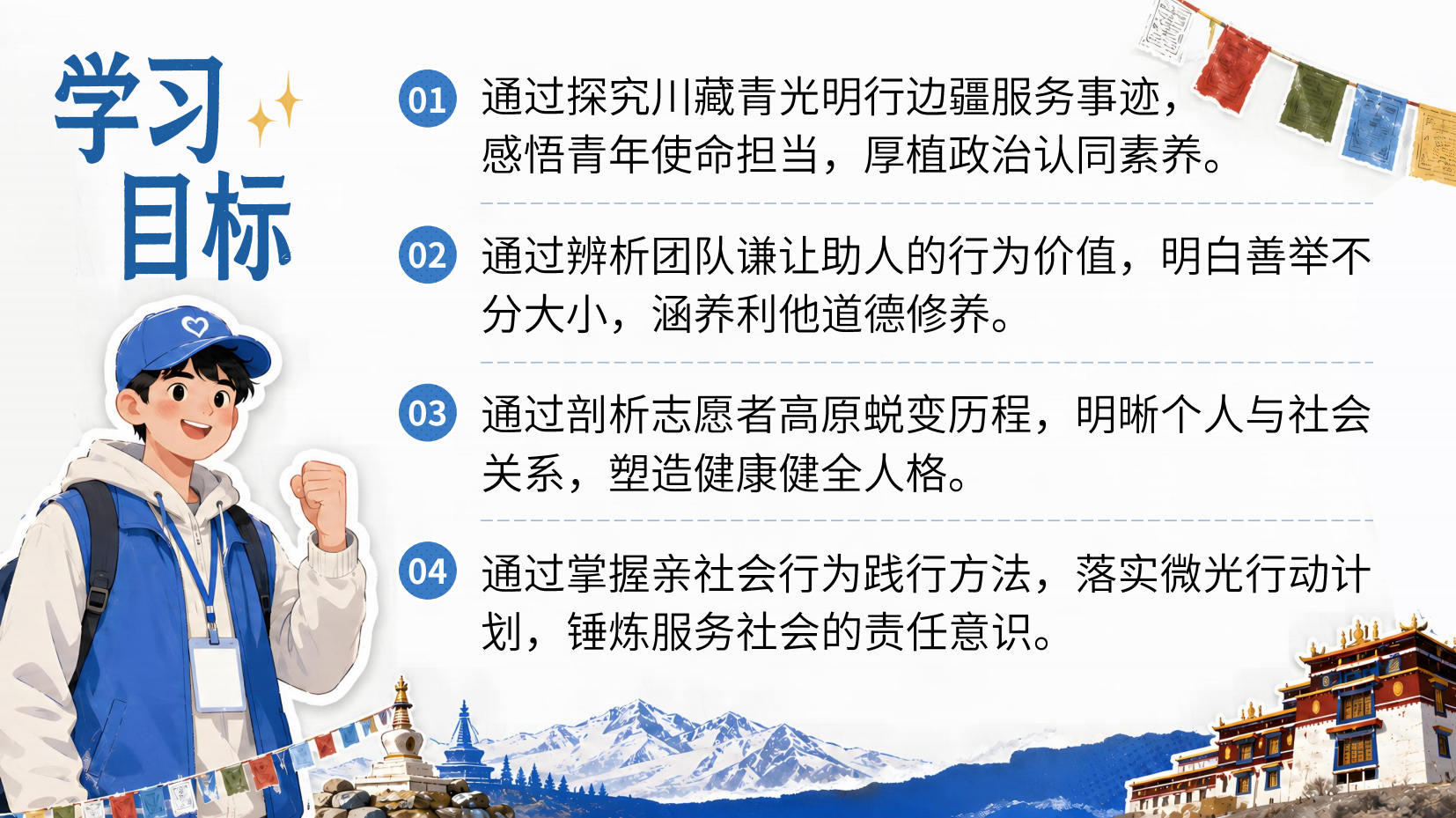 预览图 4