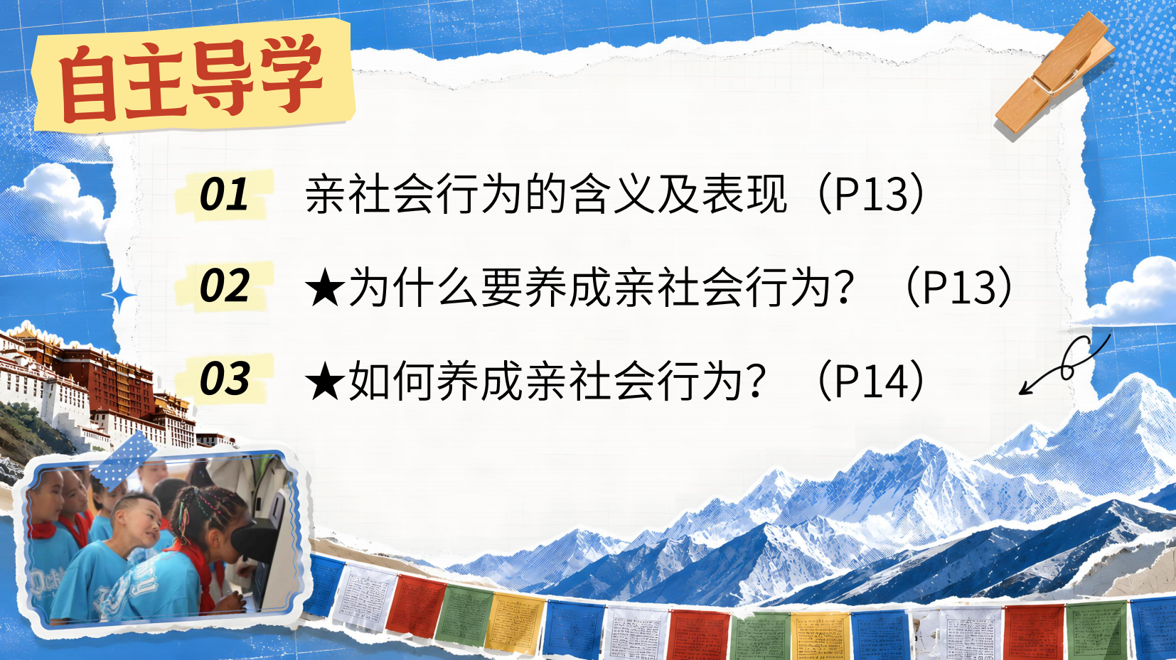 预览图 5