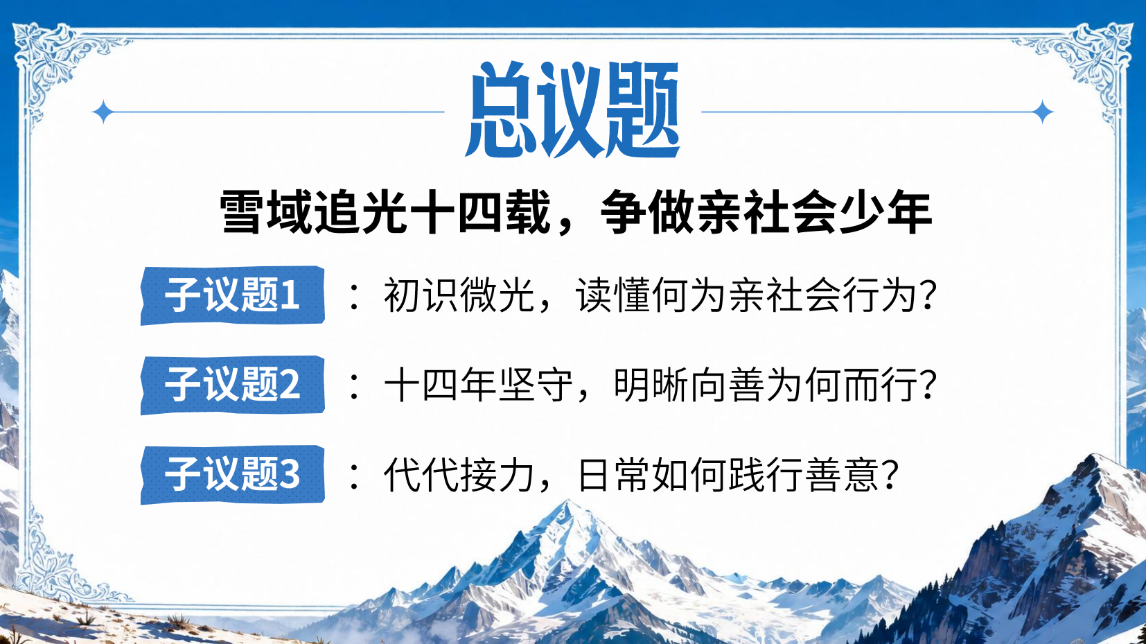 预览图 6