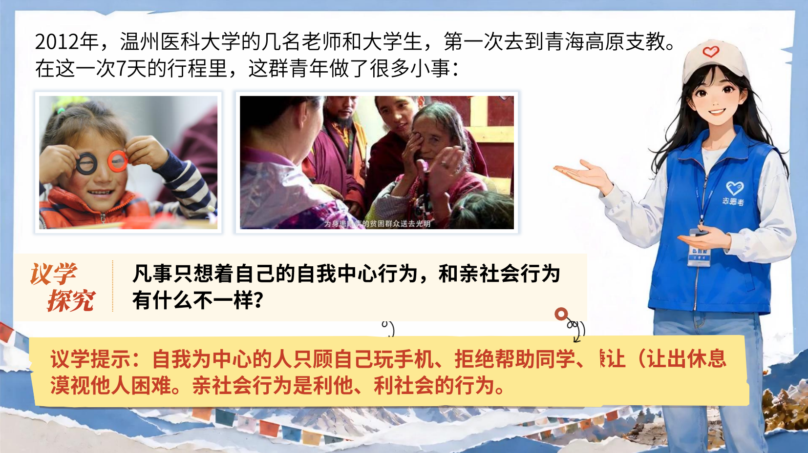 预览图 9
