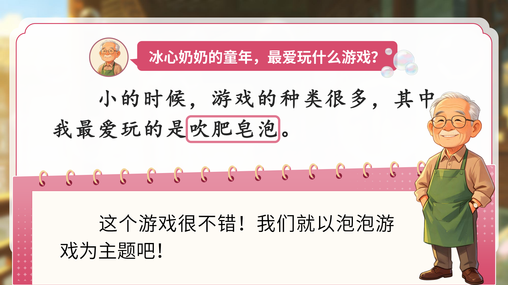 预览图 10