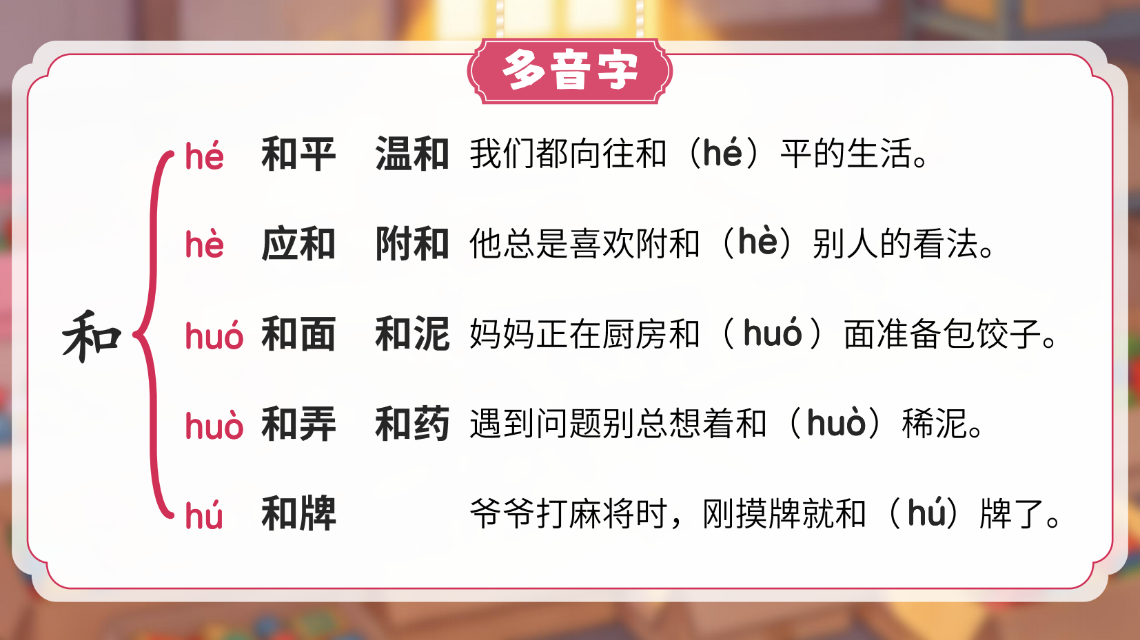 预览图 13