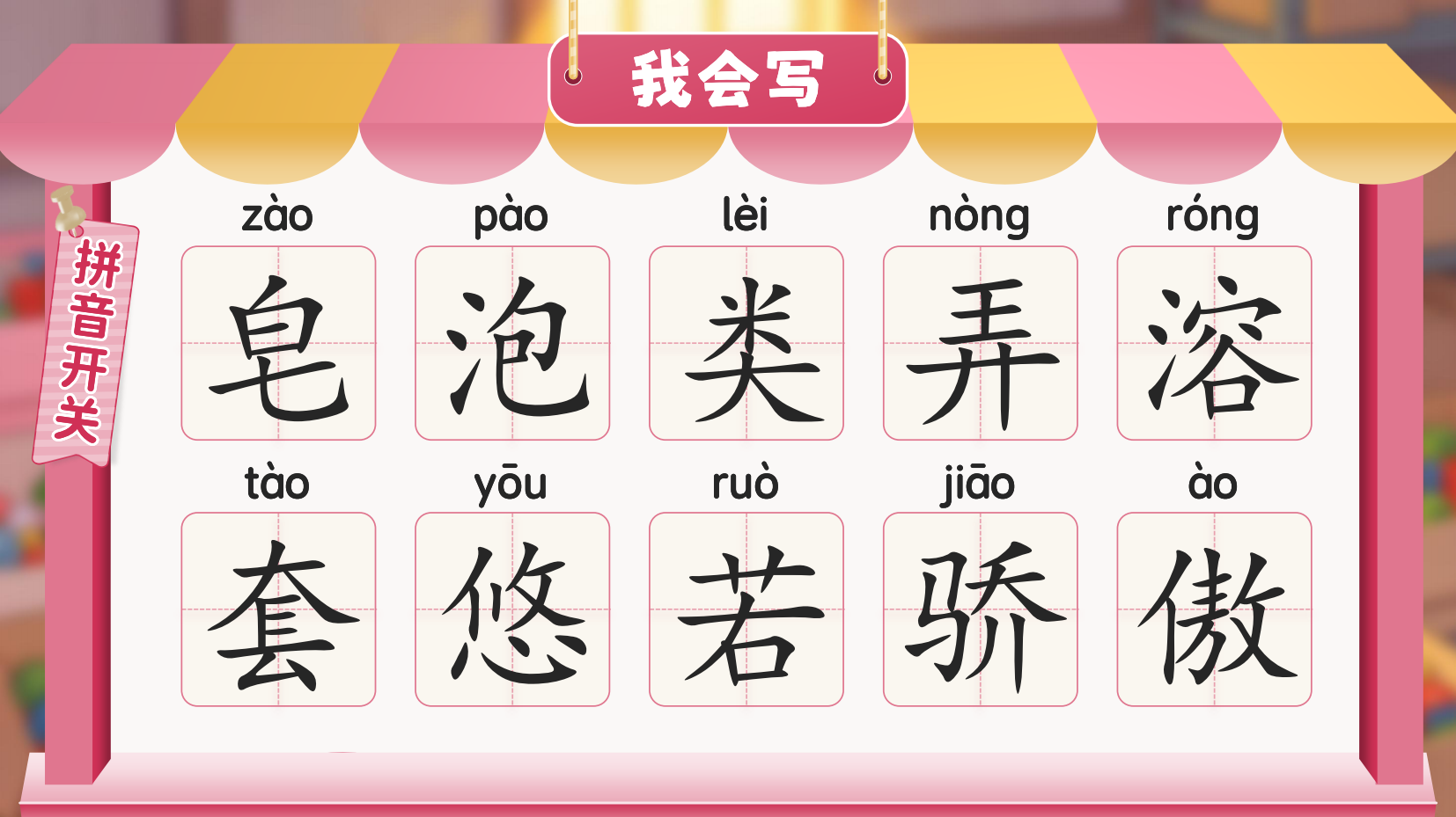 预览图 16