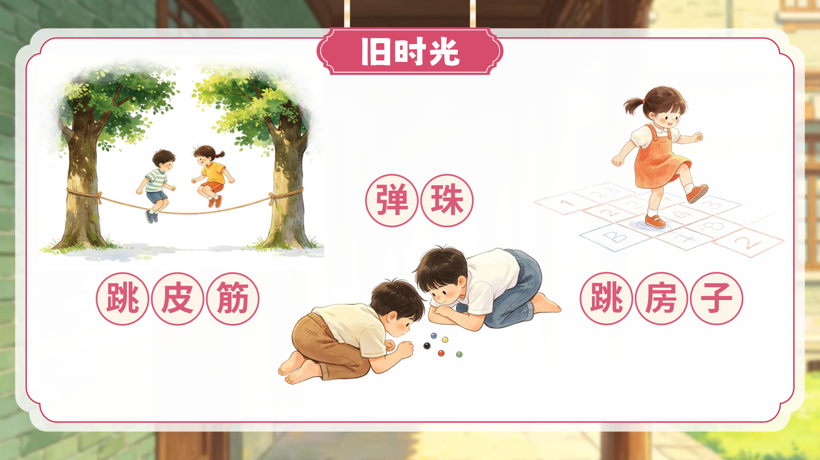 预览图 5