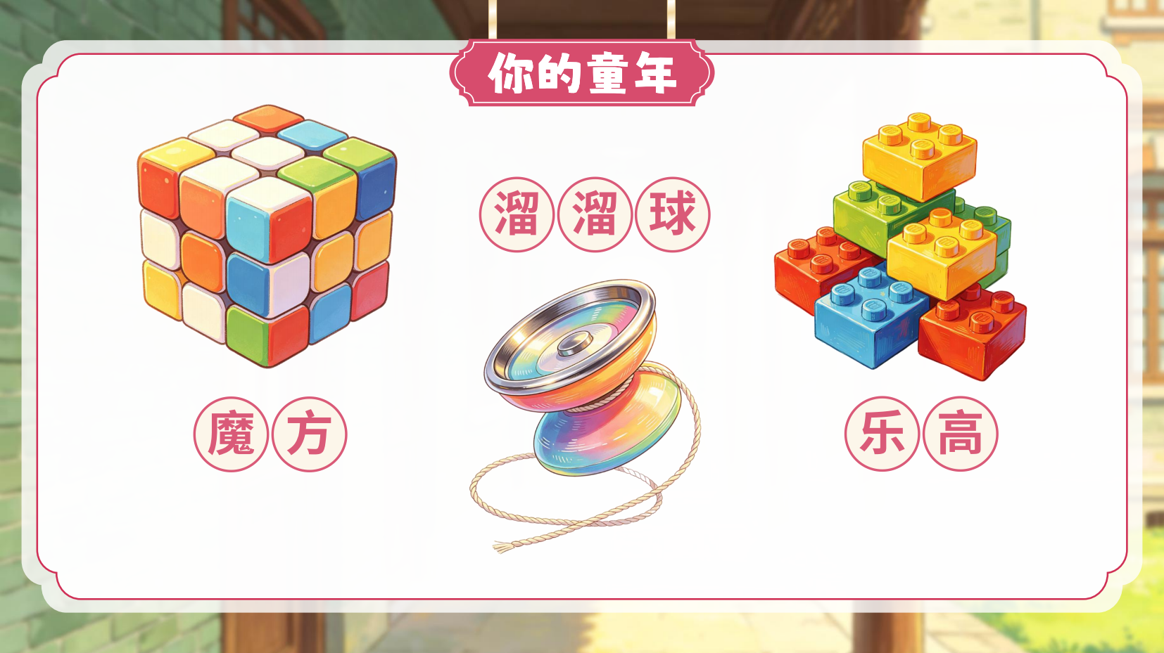 预览图 7
