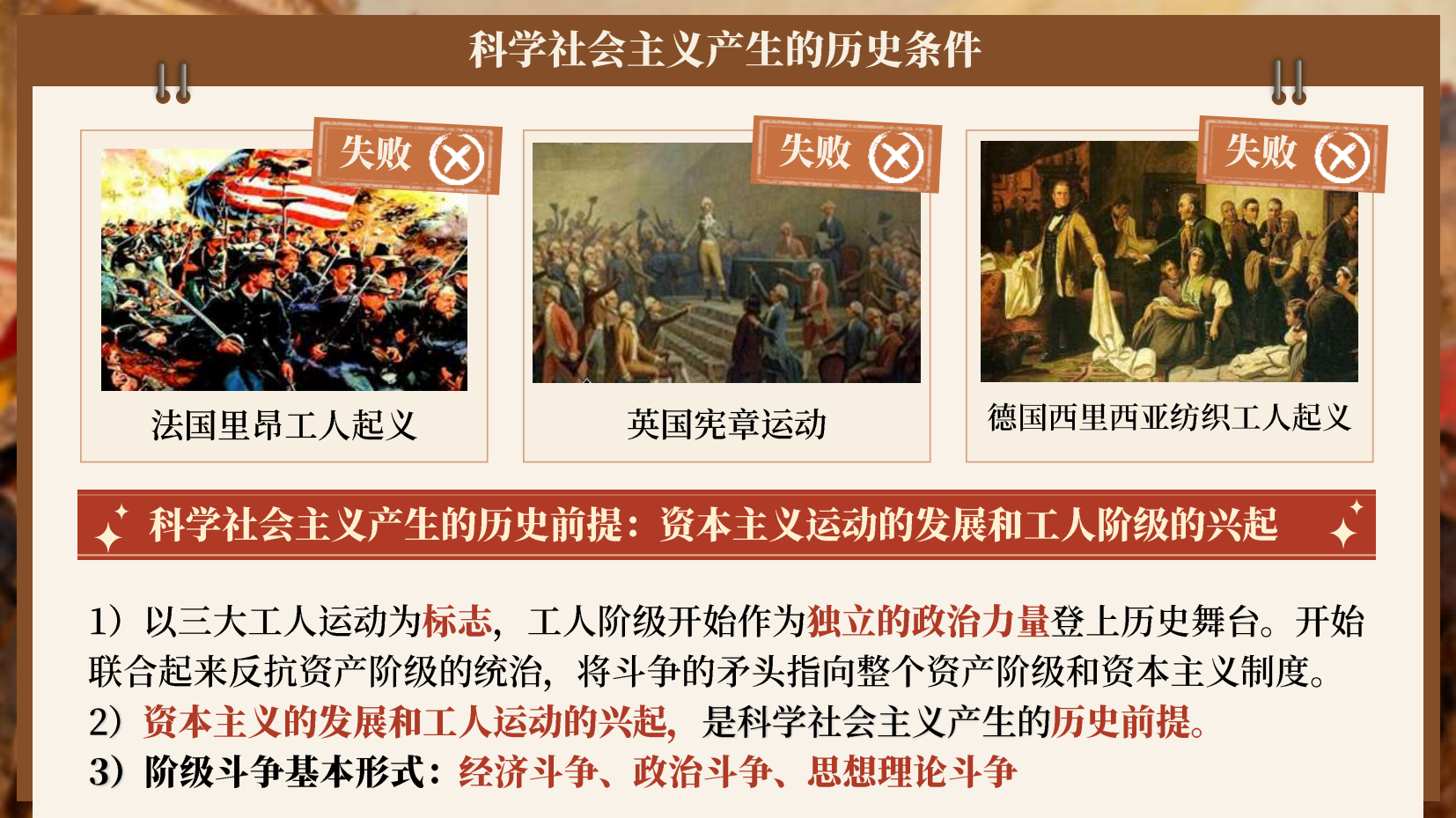 预览图 10