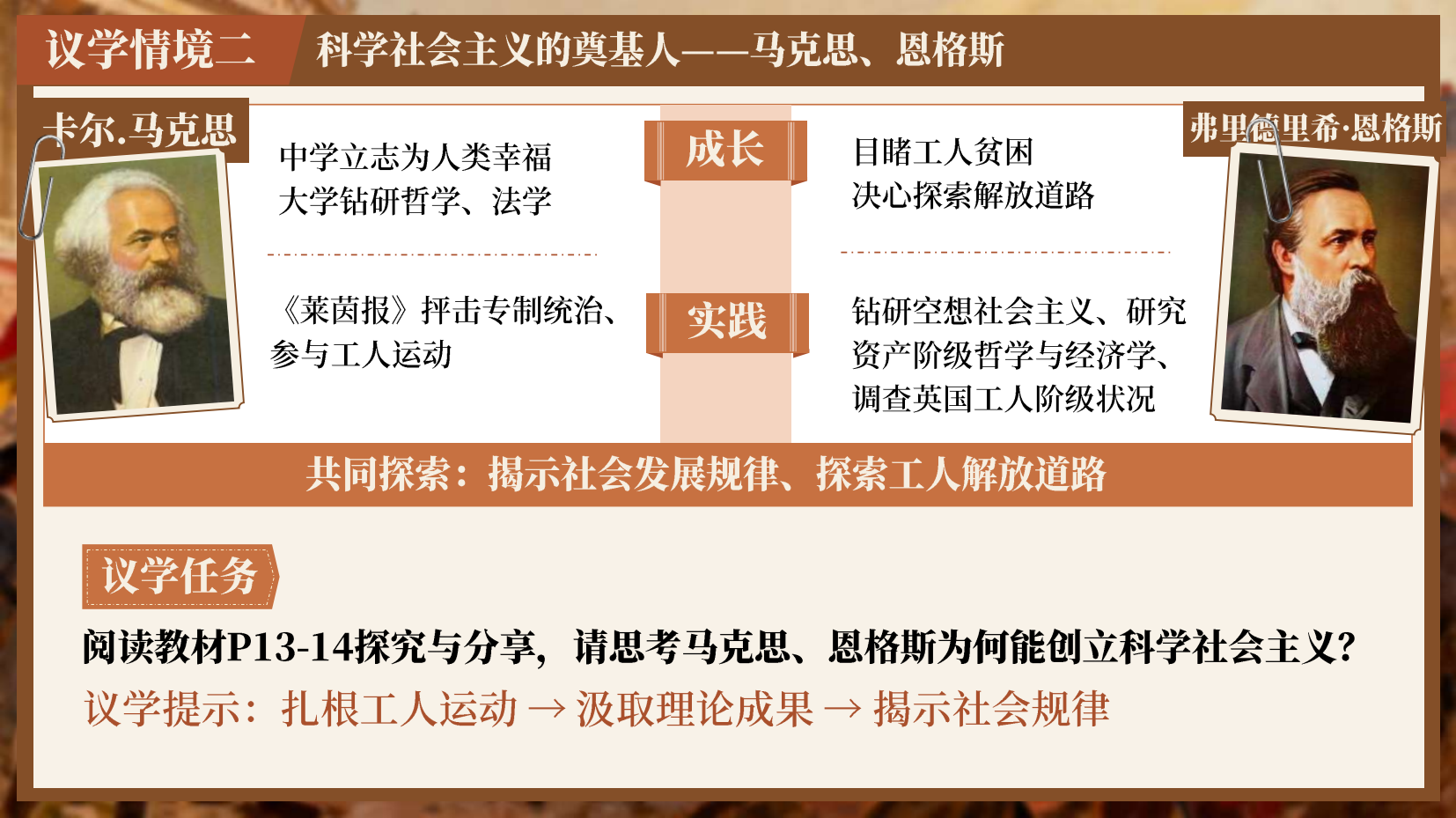 预览图 12