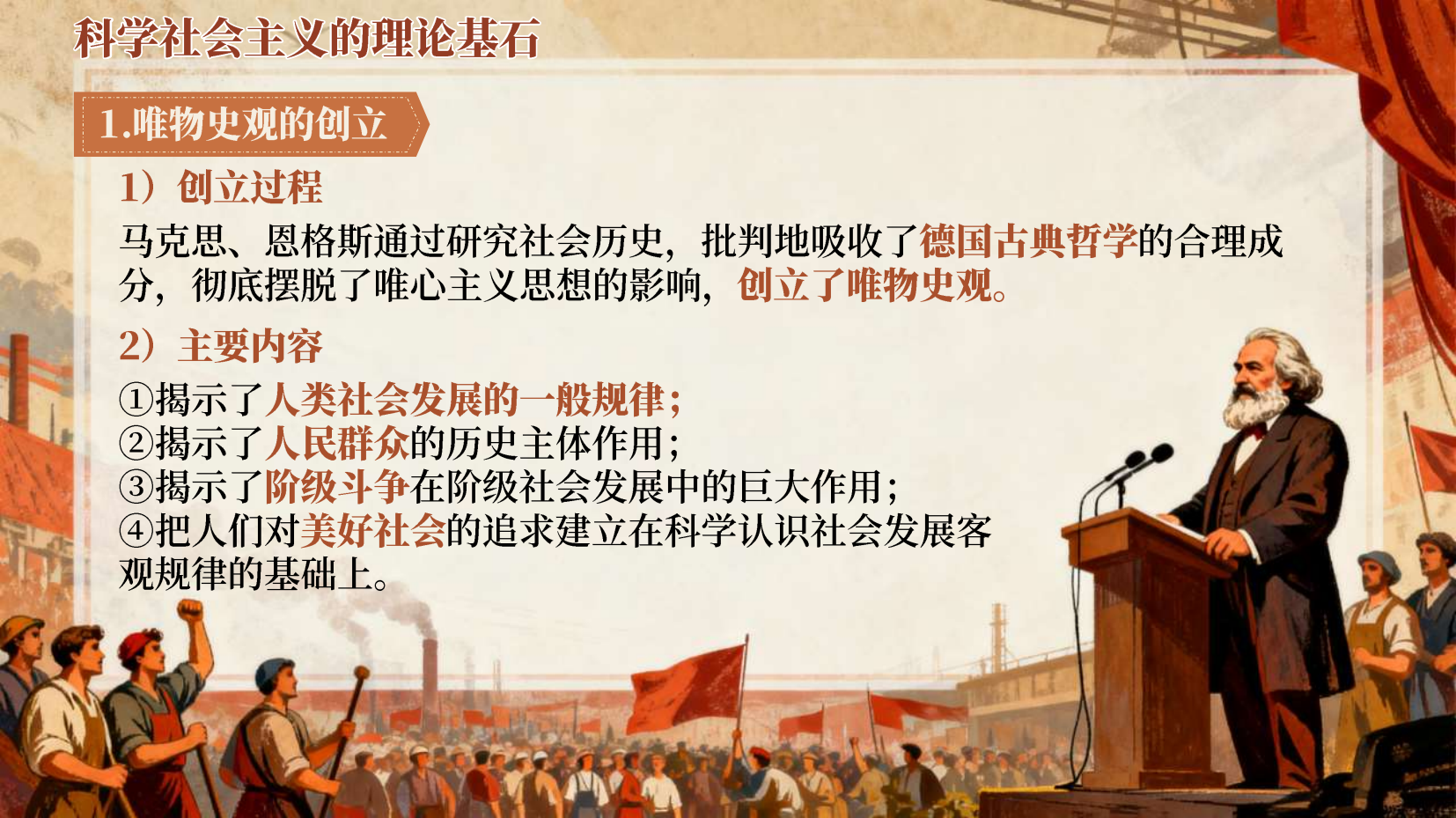 预览图 13