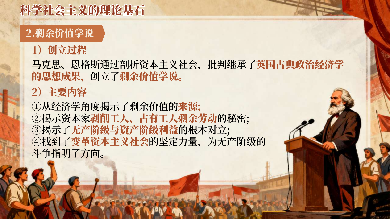 预览图 14