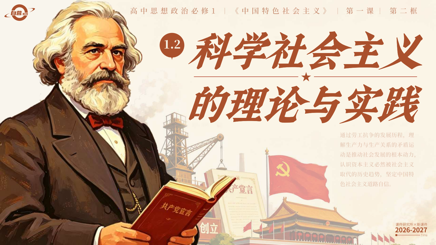 预览图 2