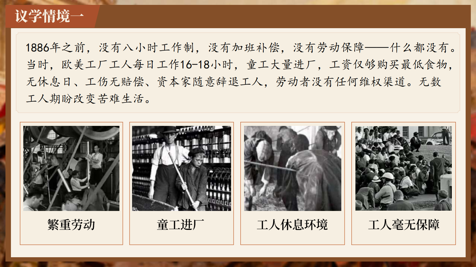 预览图 6