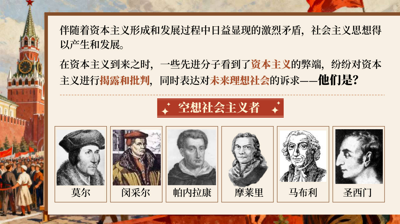 预览图 7