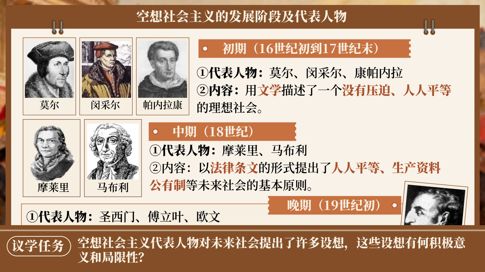 预览图 8