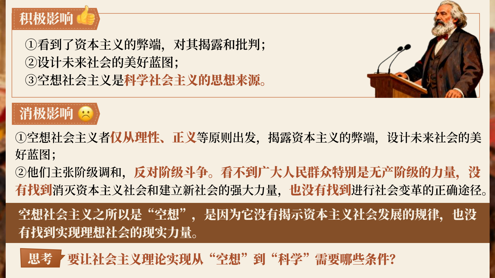 预览图 9