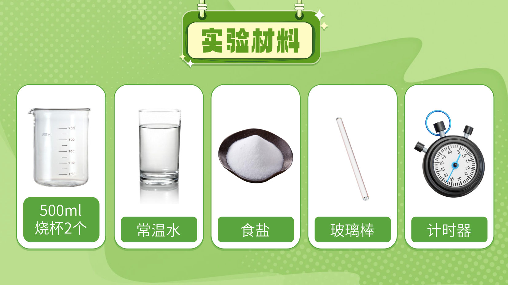 预览图 10