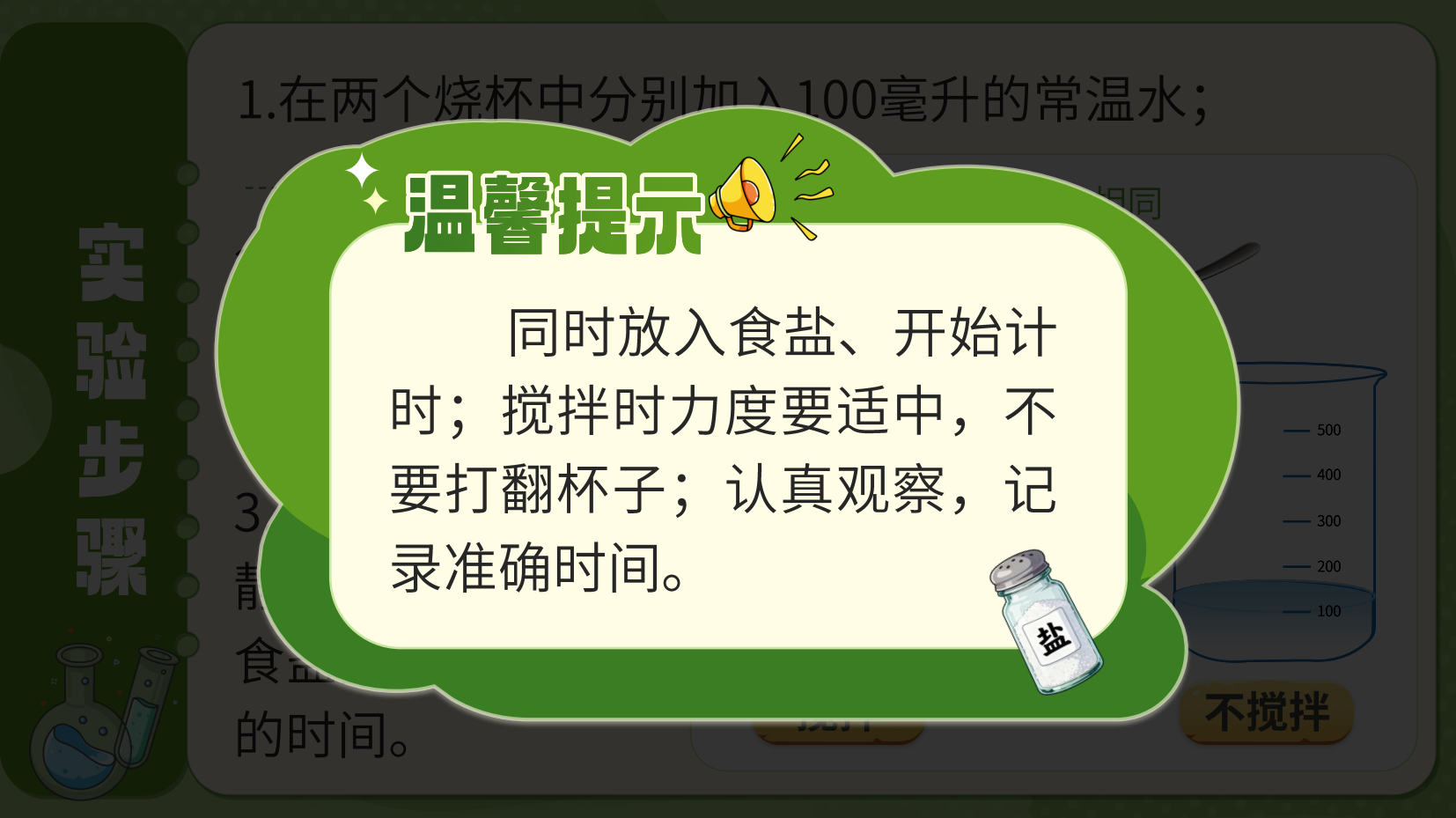 预览图 12