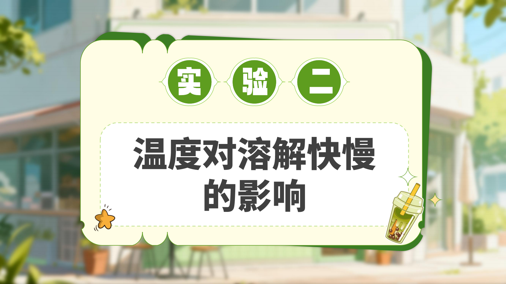 预览图 16