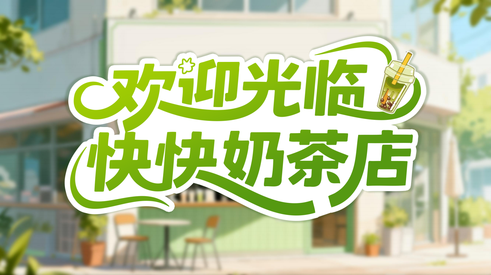 预览图 3