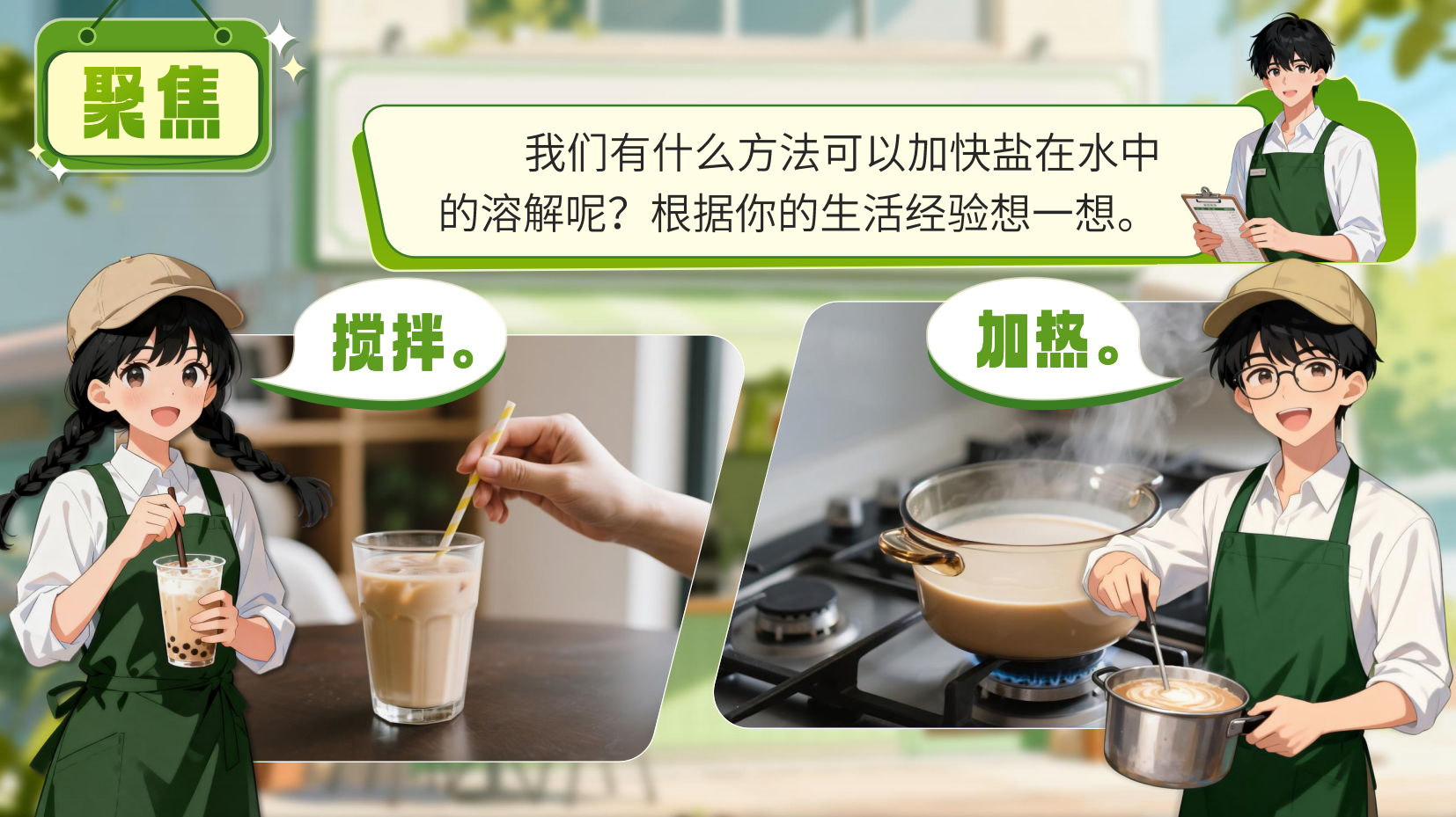 预览图 6