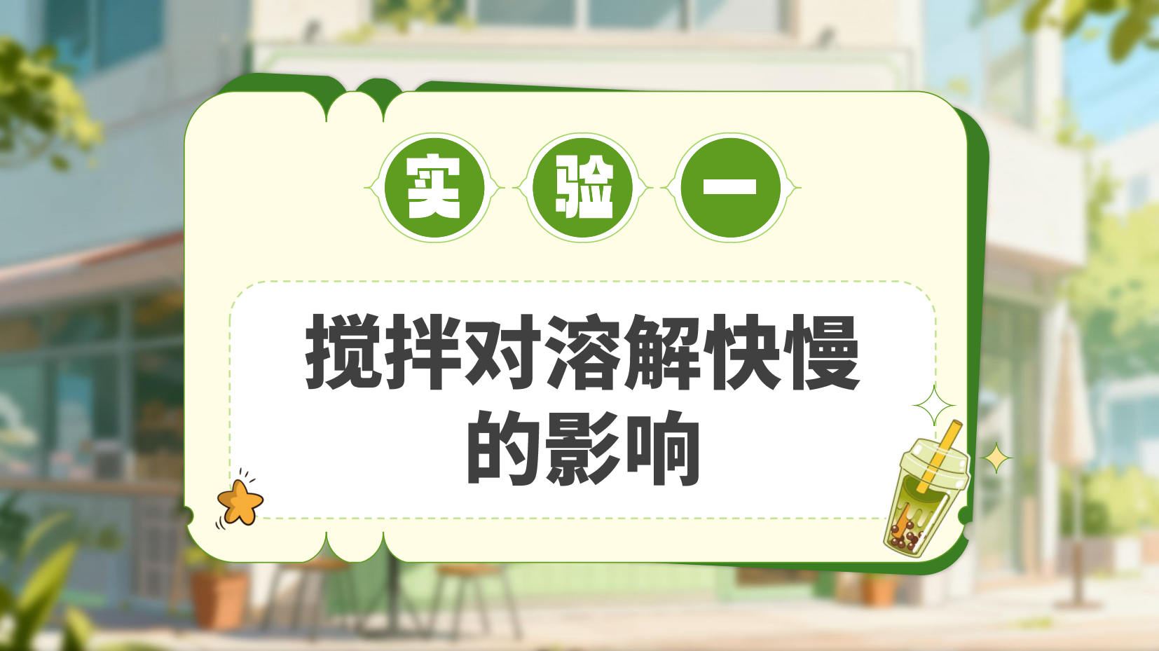 预览图 8