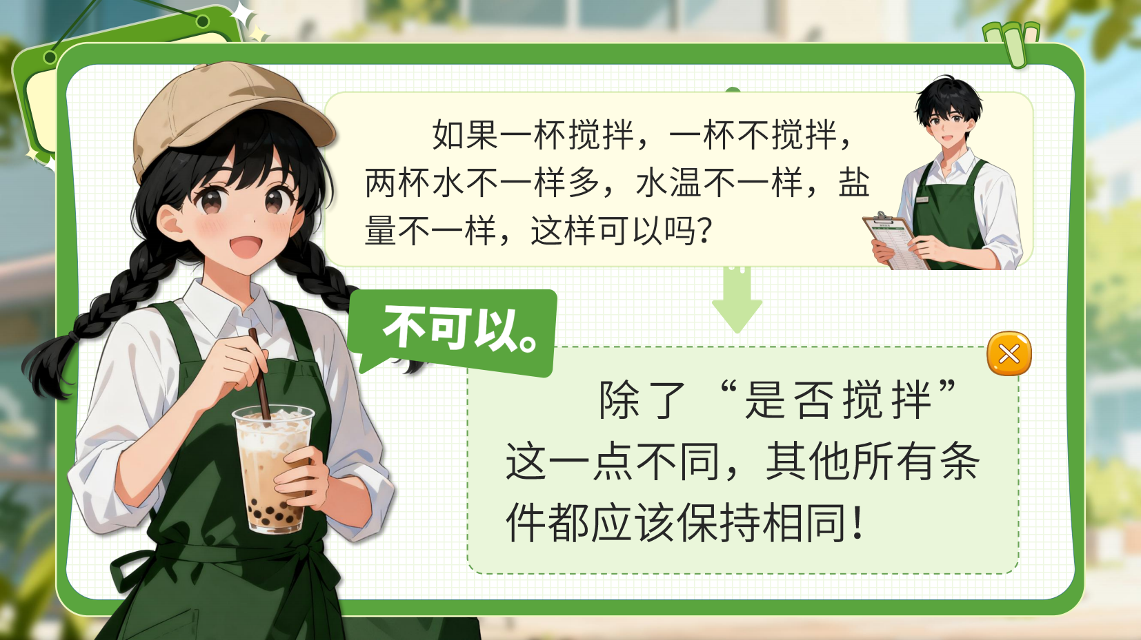 预览图 9