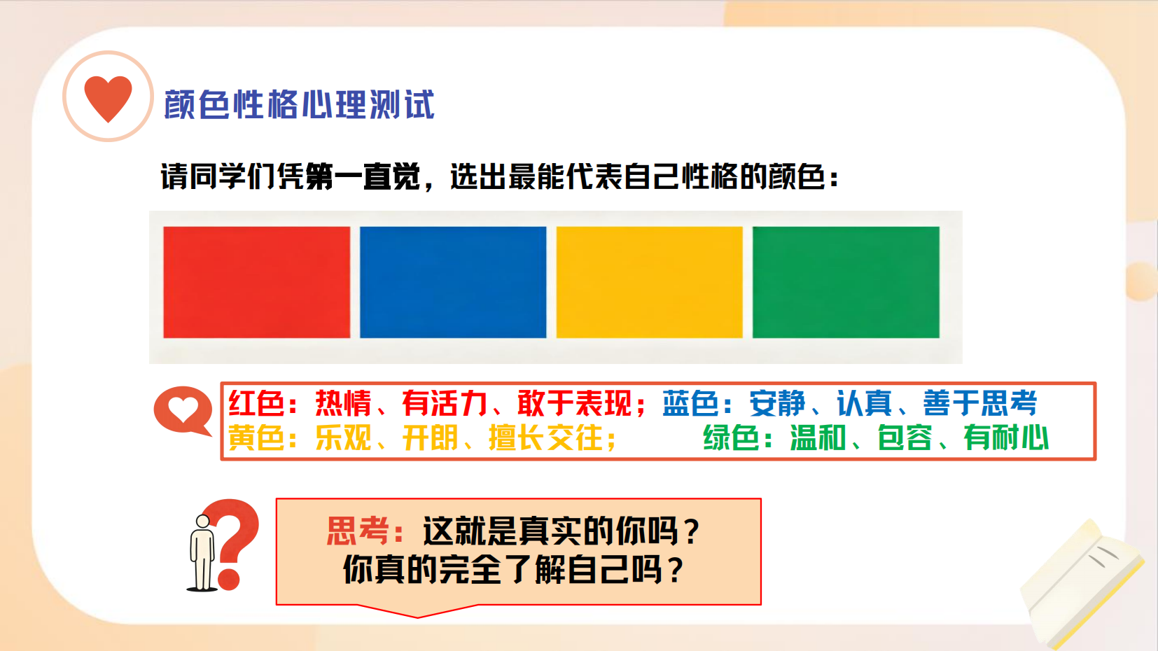 预览图 1