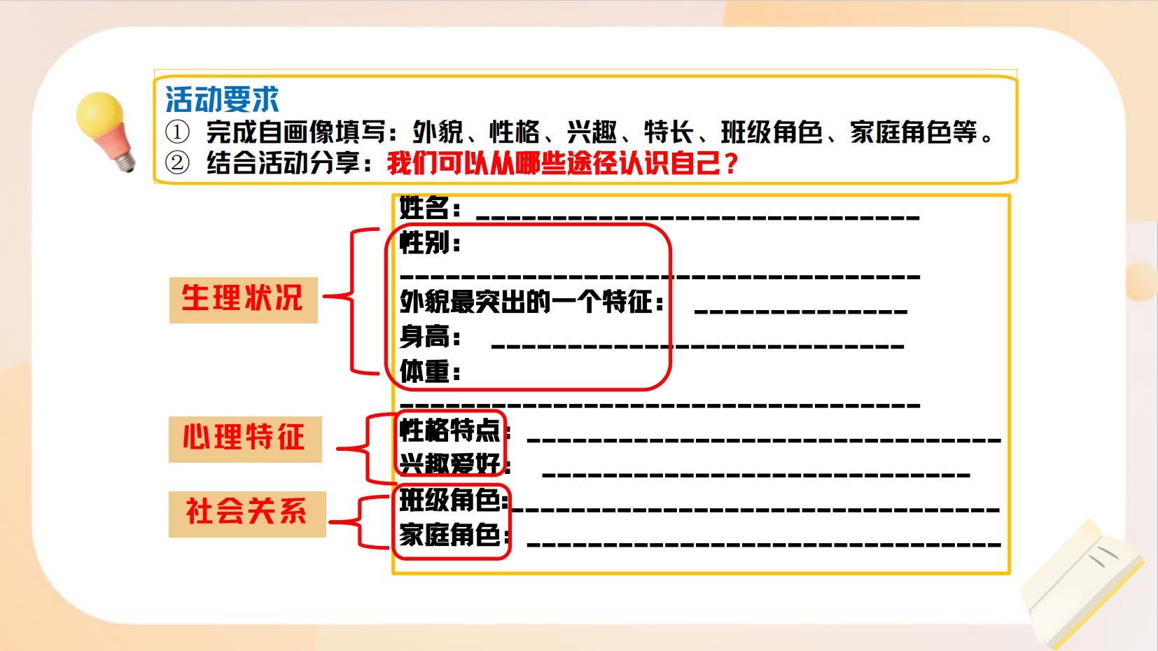 预览图 10