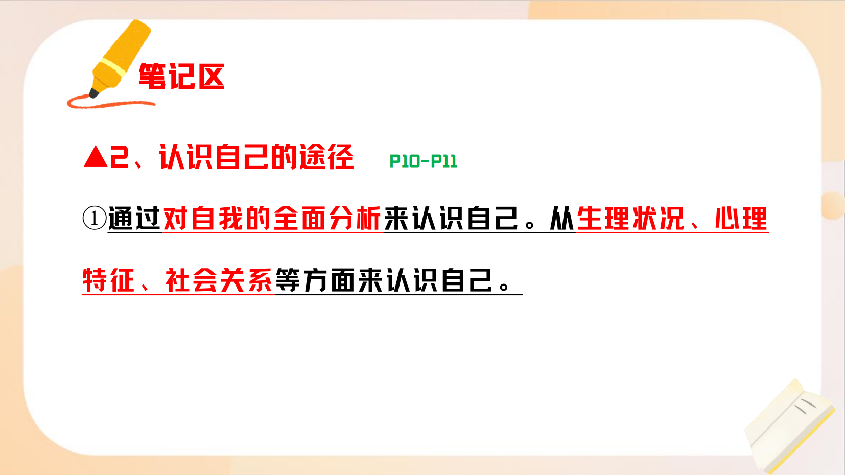 预览图 11