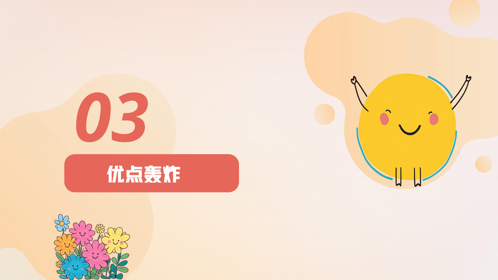预览图 12